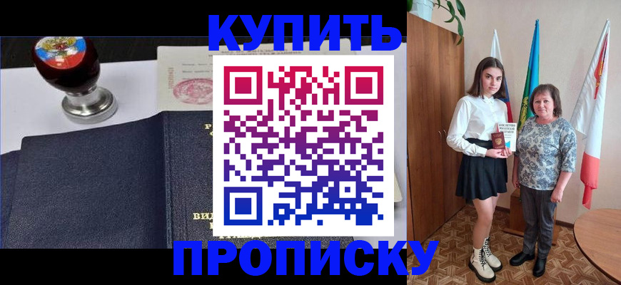 найти адрес прописки в Губахе